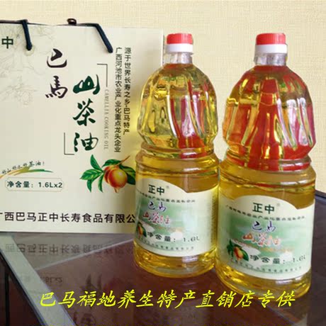 00 纯天然有机山茶油茶油茶籽油1600mlx2巴马特产原生态食用油