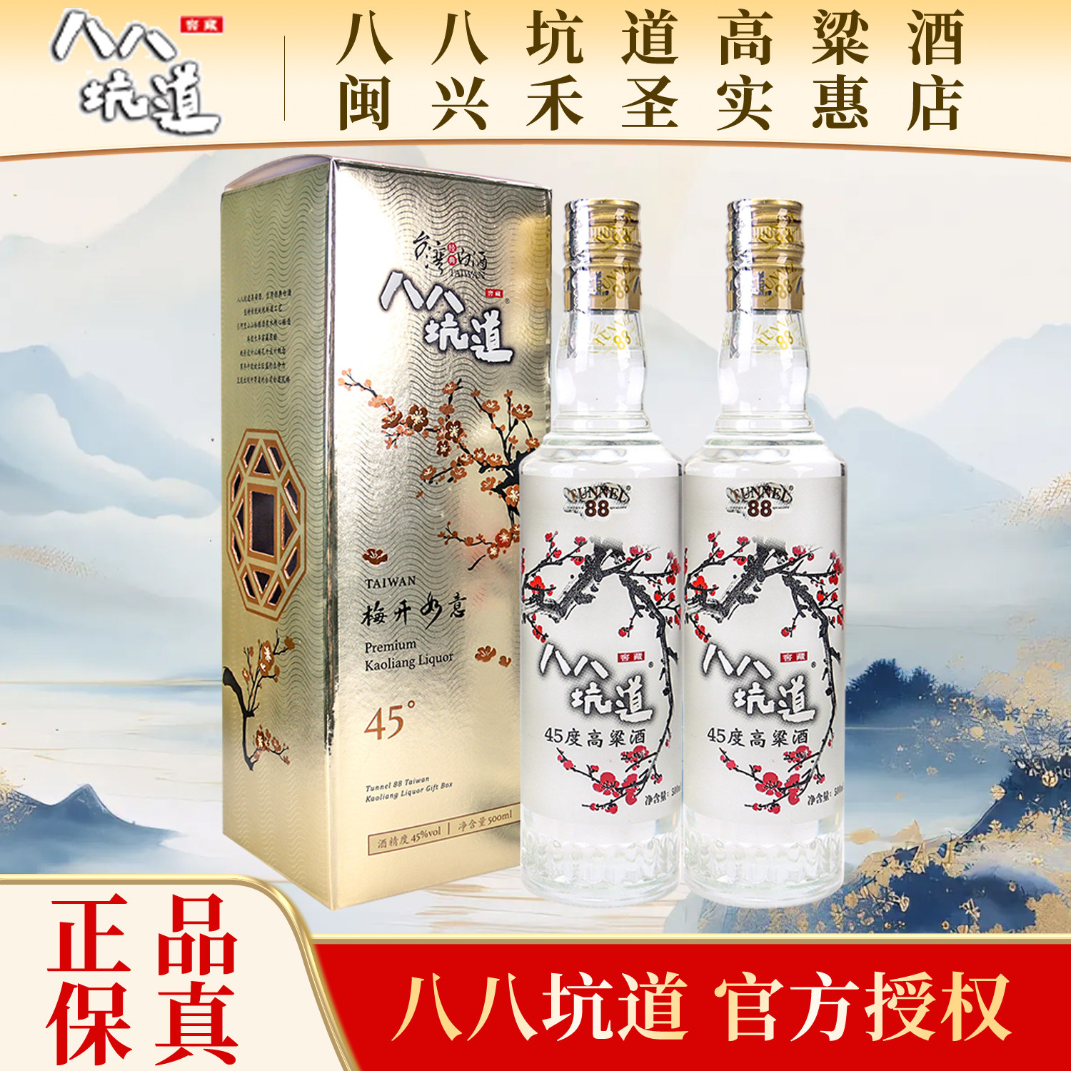 金门高粱酒58度白金龙【600ml*6瓶】正品纯粮食白酒送礼盒装包邮评价