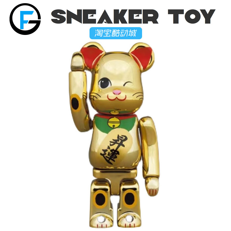 Bearbrick BE@RBRICK NY@BRICK 招財貓千萬兩青蓄光夜光藍400%-Taobao