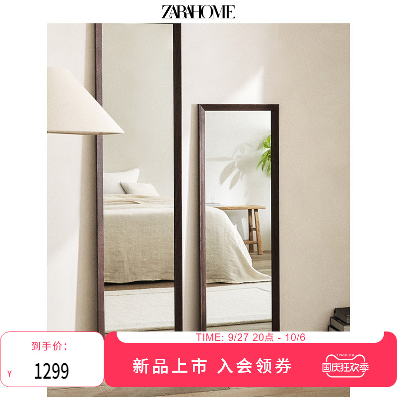 Zara Home 欧式橡木边框站立式家用悬挂墙镜落地镜43130106700-Taobao