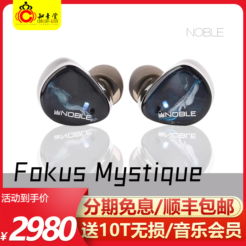 Hifiman Svanar Wireless天鹅无线LE蓝牙耳机主动降噪hifi真无线-Taobao