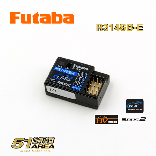 FUTABA R314SB 車用接收機T-FHSS 高壓支持遙測回傳雙葉行貨-Taobao