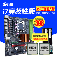 x5570