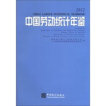 埃及人口年鉴_中国人口年鉴1987(3)