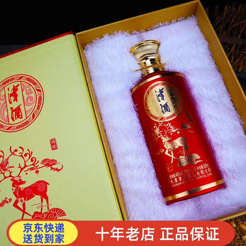 天津大直沽高粱酒42度纯粮酿造清香型白酒整箱12瓶特价原浆粮食酒评价