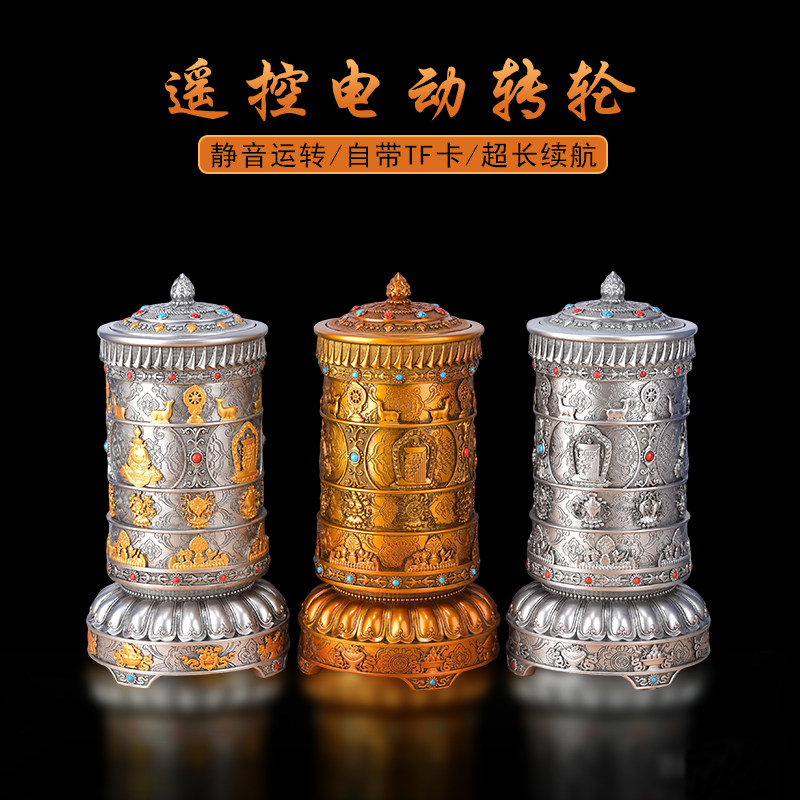 藏式合金八吉祥八宝树金色八宝吉祥树供具吉祥八宝密宗法器摆件评价- 淘宝网
