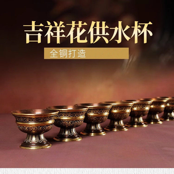 藏式合金八吉祥八宝树金色八宝吉祥树供具吉祥八宝密宗法器摆件评价- 淘宝网