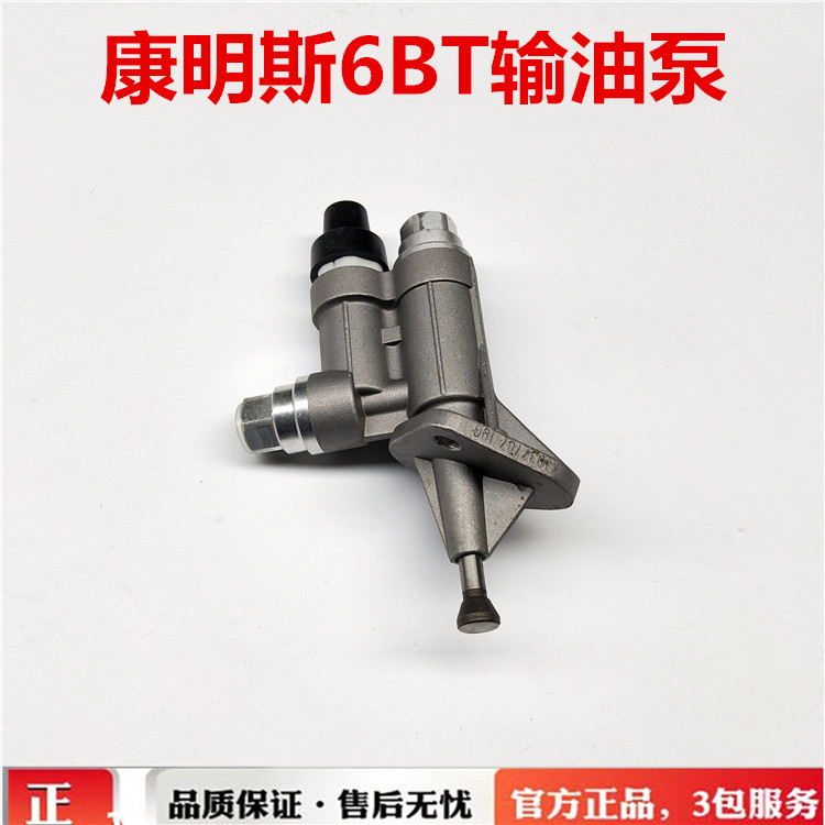 适用于4BT 6BT 6CT 6L 6LT9.3 6L9.5发动机六配套康明斯四配套-Taobao