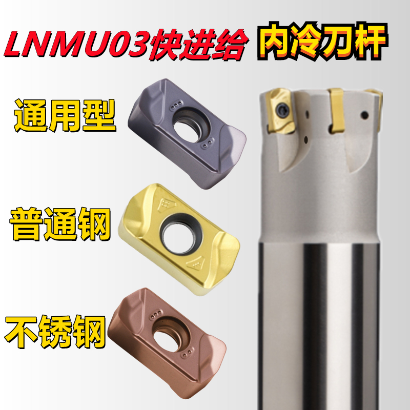 45度面铣88度铸铁用铣刀盘SNMX1206ANEN-M -W双面修光刃刀片-Taobao