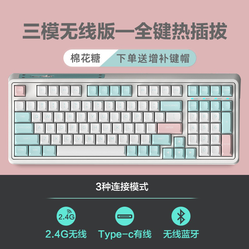 腹灵CMK98无线三模蓝牙热插拔客制化机械键盘电竞游戏TTC快银358