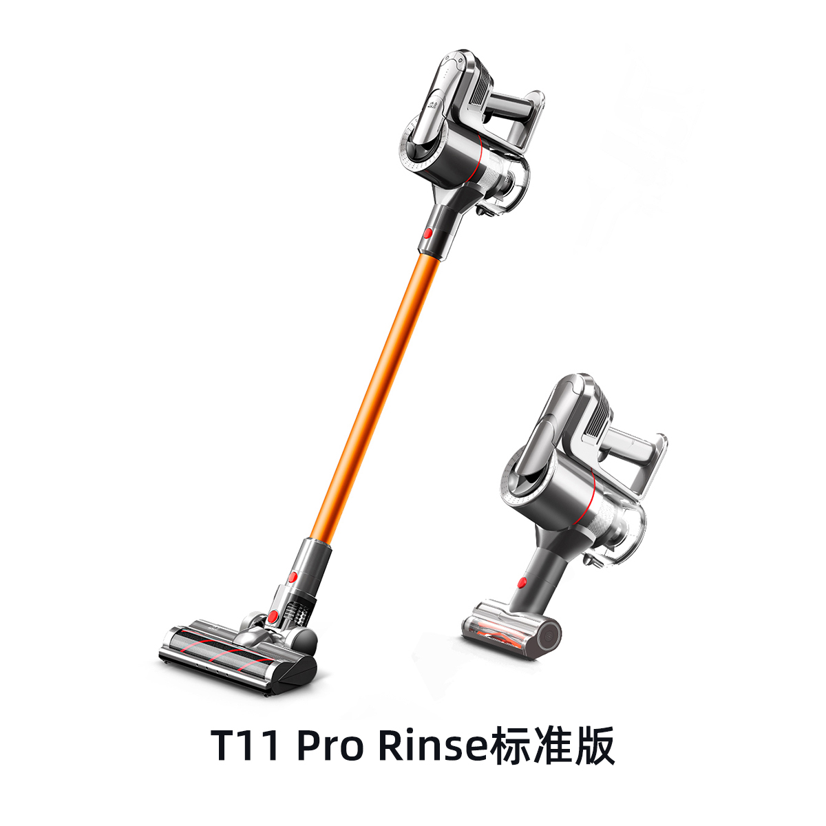 【新升级】小狗无线手持吸尘器除螨家庭适用T11 Pro Rinse标准版