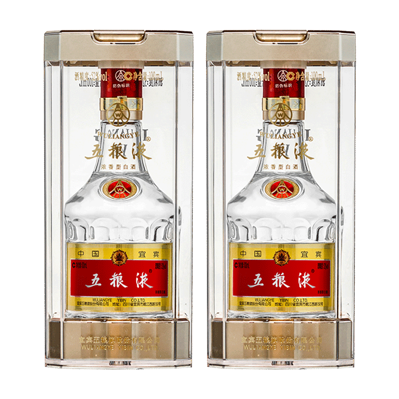 酒厂直供】五粮液普五第八代52度500mL*2瓶装浓香型白酒-Taobao