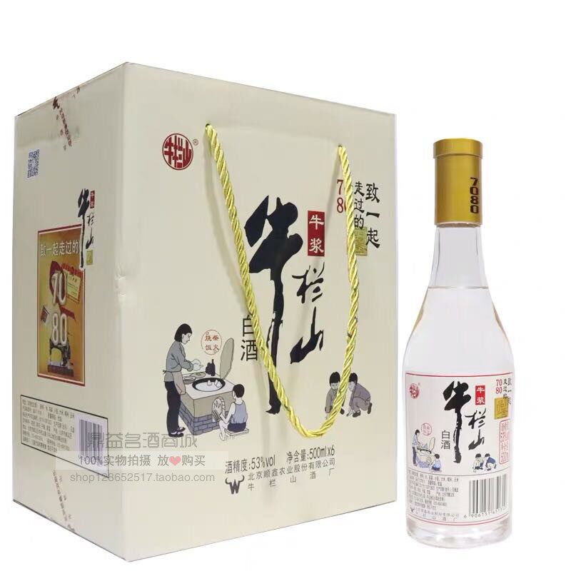 53°钓鱼台礼宾酒龙樽珍藏级酱香型白酒500ml 单瓶装包邮评价- 淘宝网