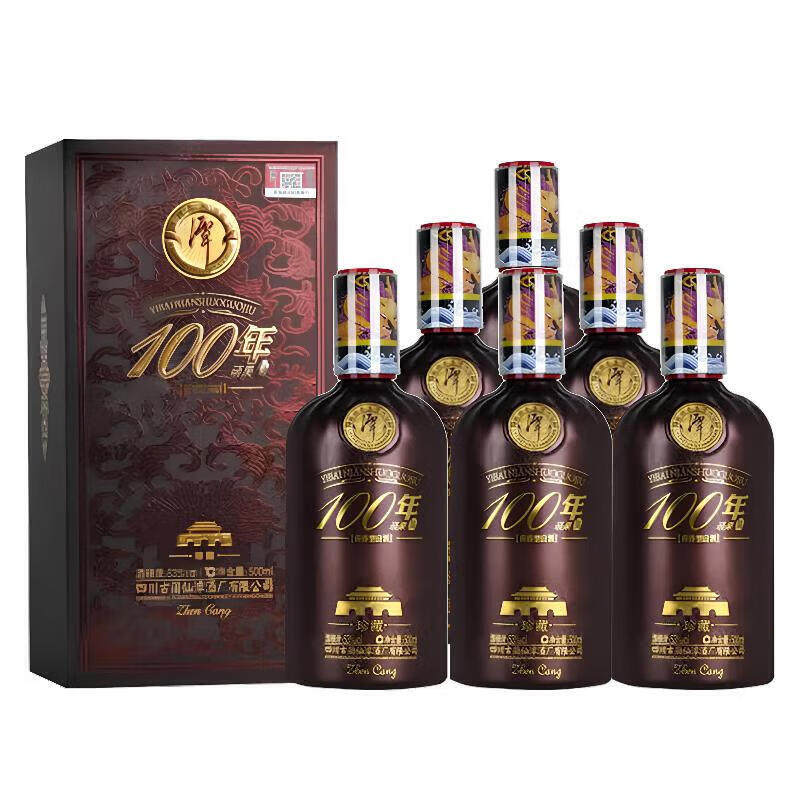 53°钓鱼台礼宾酒凤玺珍藏级酱香型白酒500ml 单瓶装包邮评价- 淘宝网