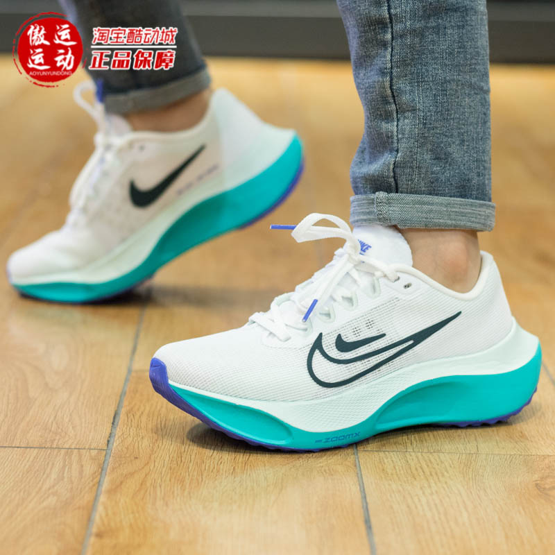 Nike耐克女鞋2023秋ZOOM飞马40气垫缓震透气运动跑步鞋DV3854-102-Taobao
