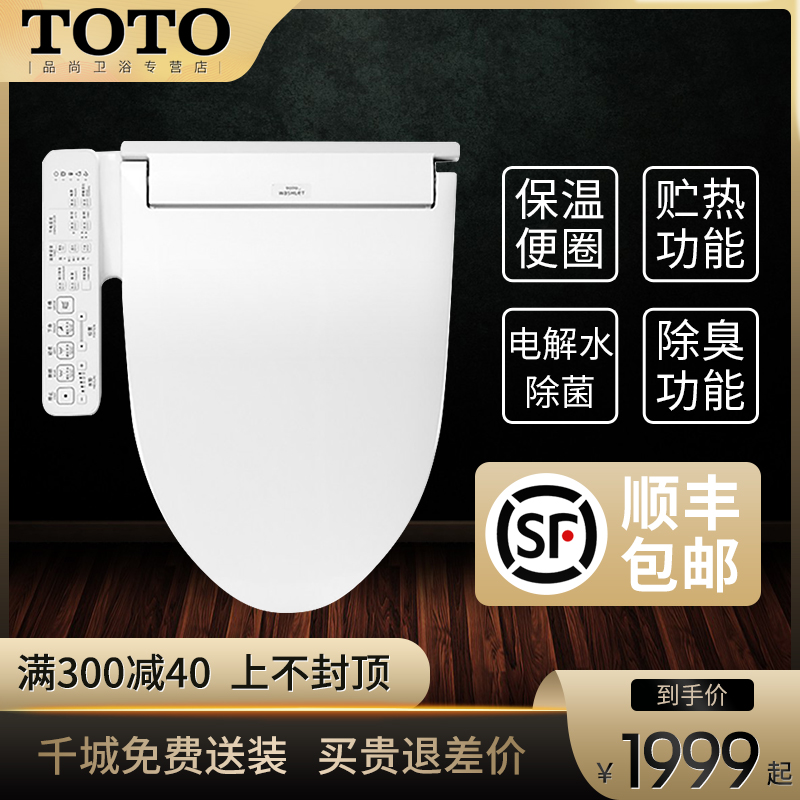 TOTO浴缸家用亚克力日式成人贵妃独立式浴池盆PAY1717CPT (08-A)-Taobao