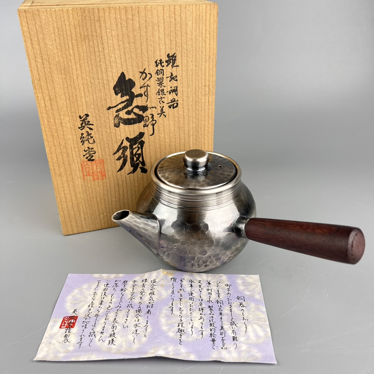 日本回流朱泥常滑烧高资宝生庵作茶壶260毫升茶道具全美品-Taobao