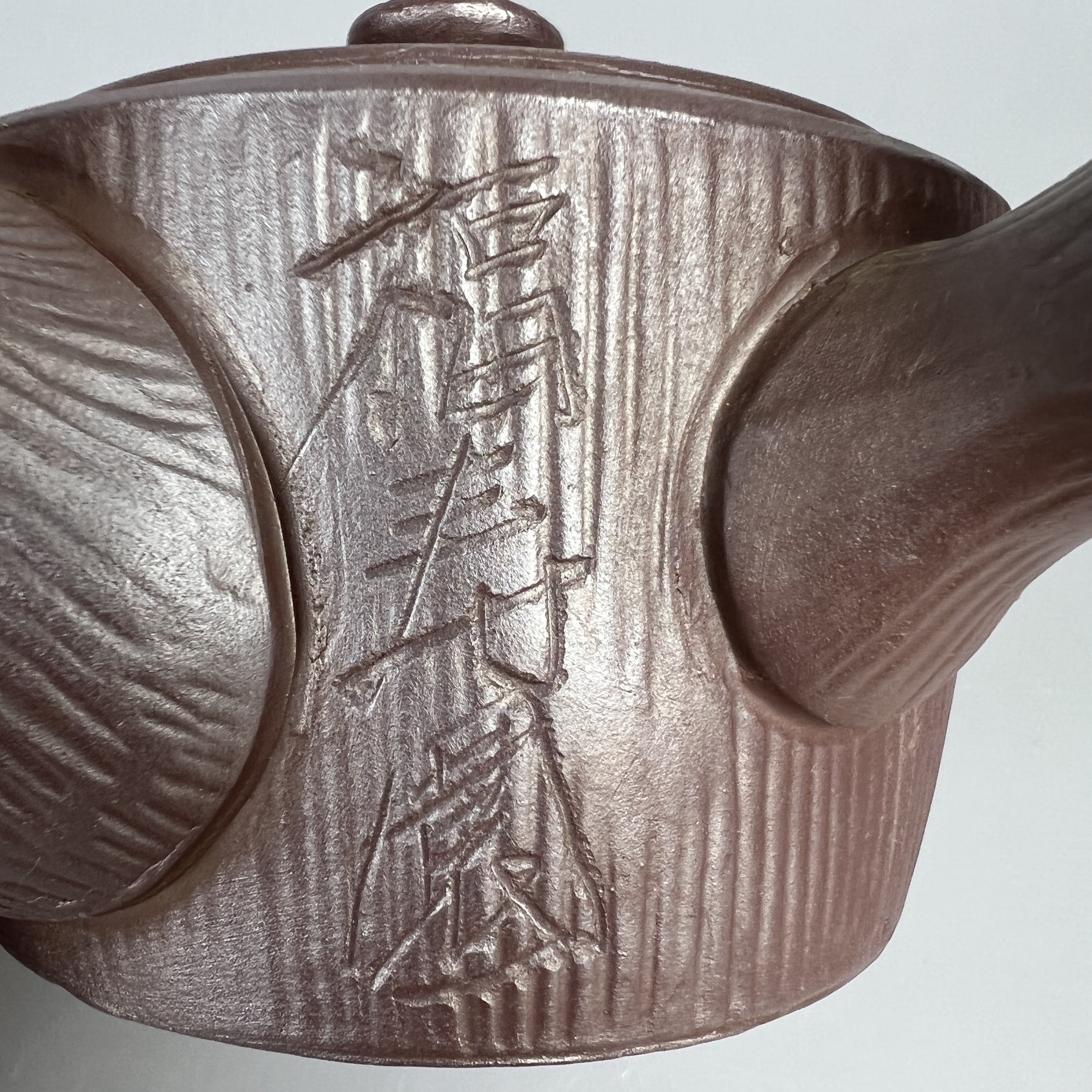 独特の素材 【和】(6852) 室町桃山 古備前 四耳壺 茶壺 花器、壷