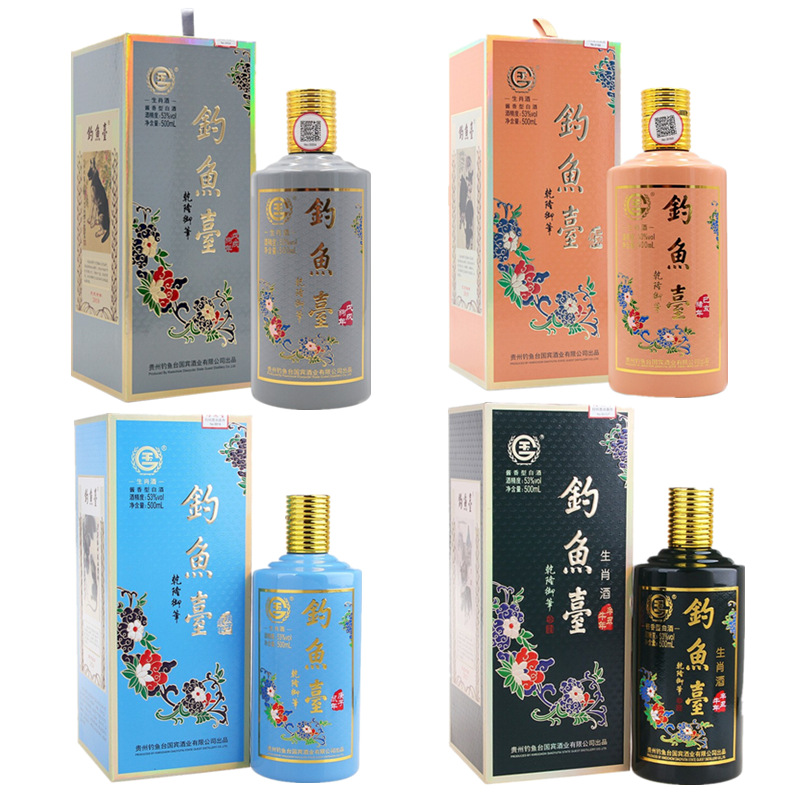 钓鱼台精品酒(铁盖)收藏版53度酱香型白酒500ml*6瓶纯粮坤沙老酒评价