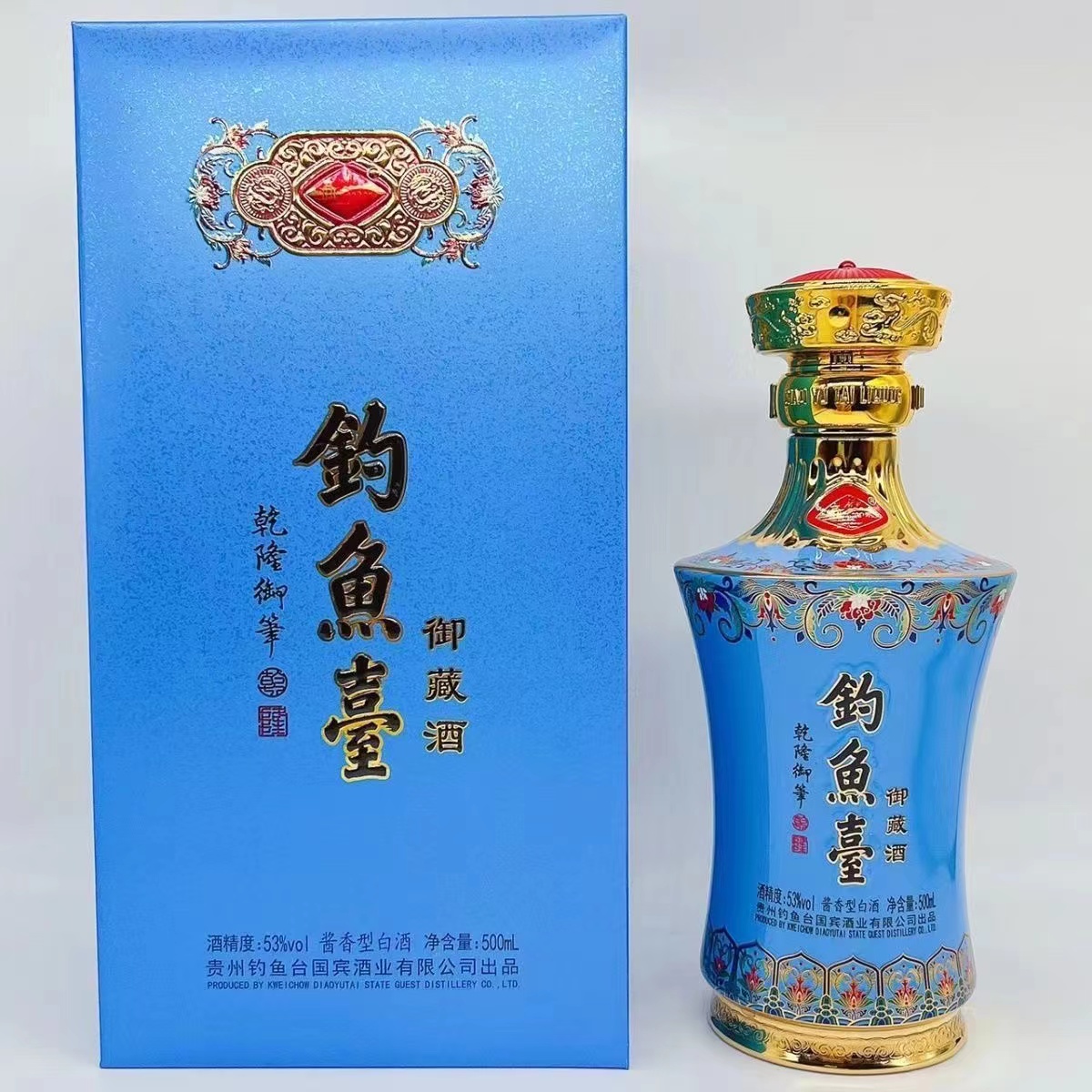 【さんさん】釣魚臺 醤香型白酒 钓鱼台酱香型白酒-钓鱼台酱香型白酒促销价格、钓鱼台酱香型白酒