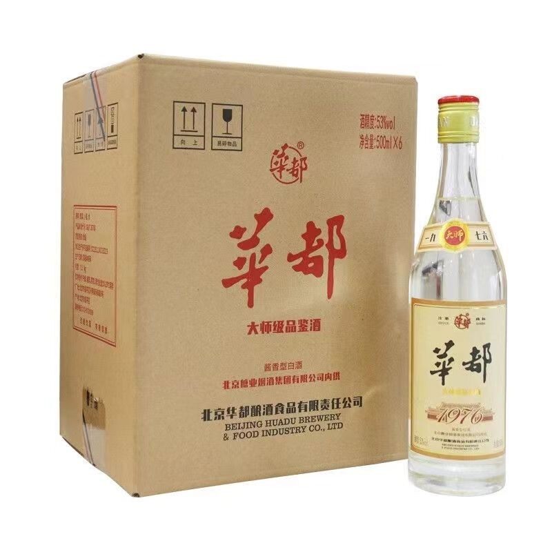钓鱼台珍藏酒53度酱香型白酒白珍藏500ml6瓶整箱装包邮评价- 淘宝网