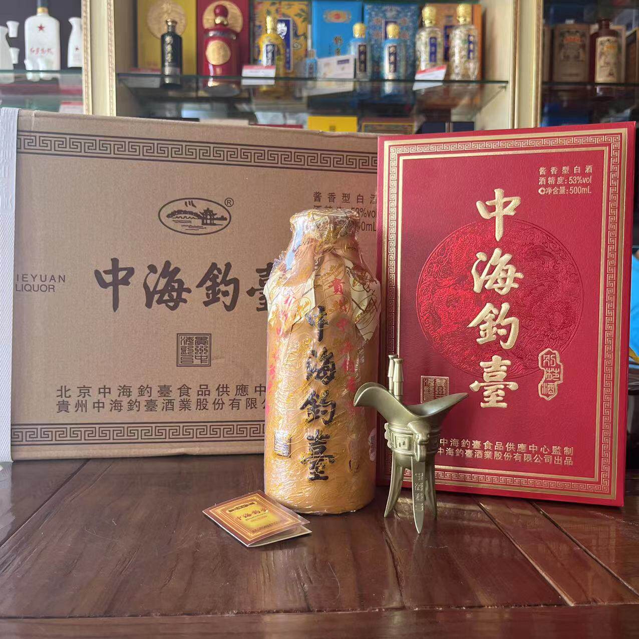 钓鱼台关公酒53度酱香型白酒1.5L装纳财坛装包邮评价- 淘宝网
