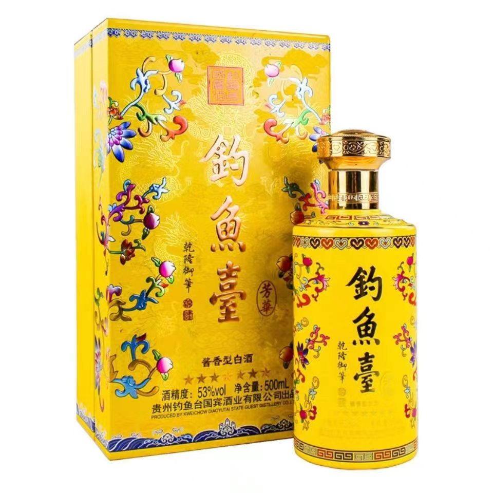 贵州钓鱼台和旨酒53度酱香型白500ml单瓶礼盒装纯粮包邮原装评价- 淘宝网