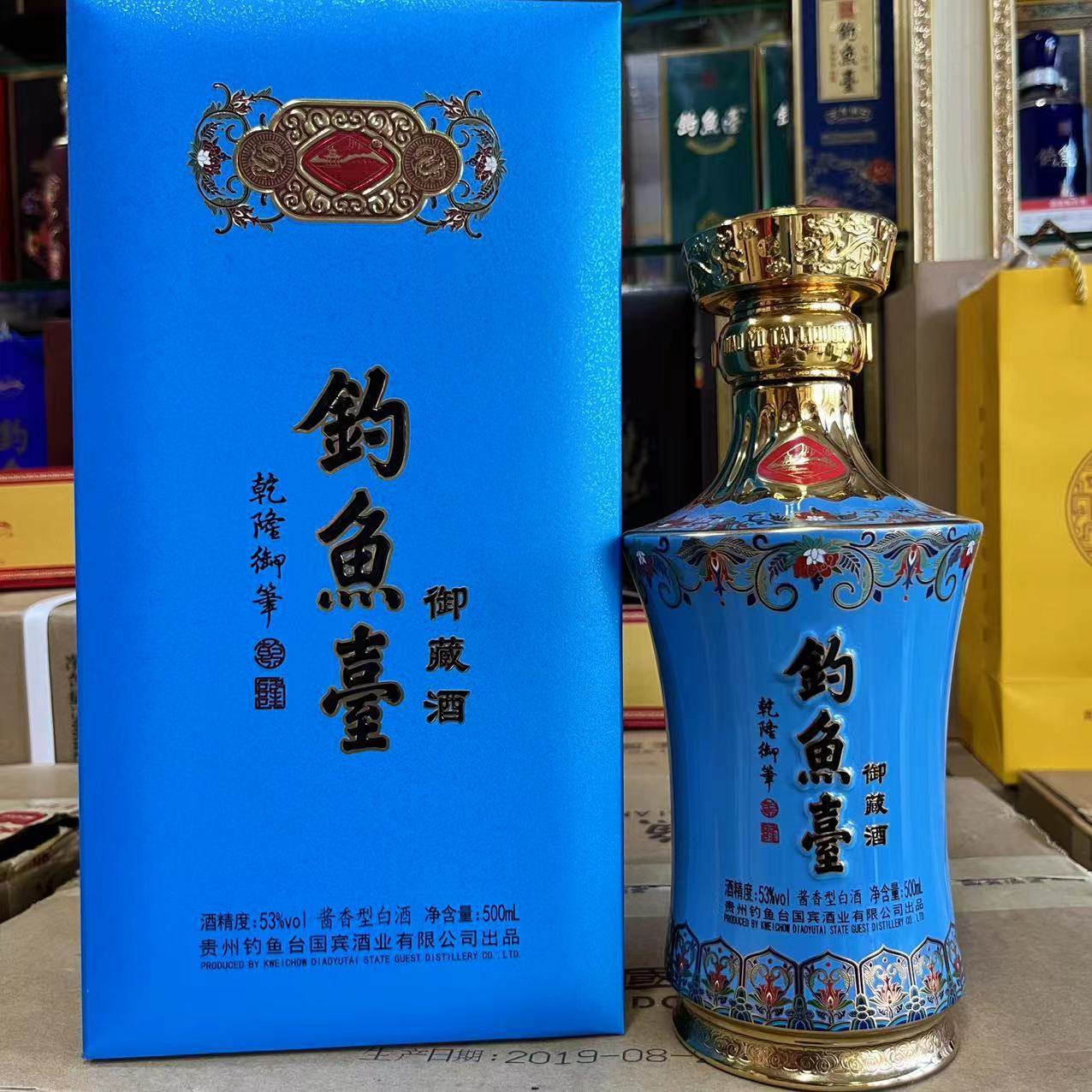 钓鱼台珍藏酒53度酱香型白酒白珍藏500ml6瓶整箱装包邮评价- 淘宝网
