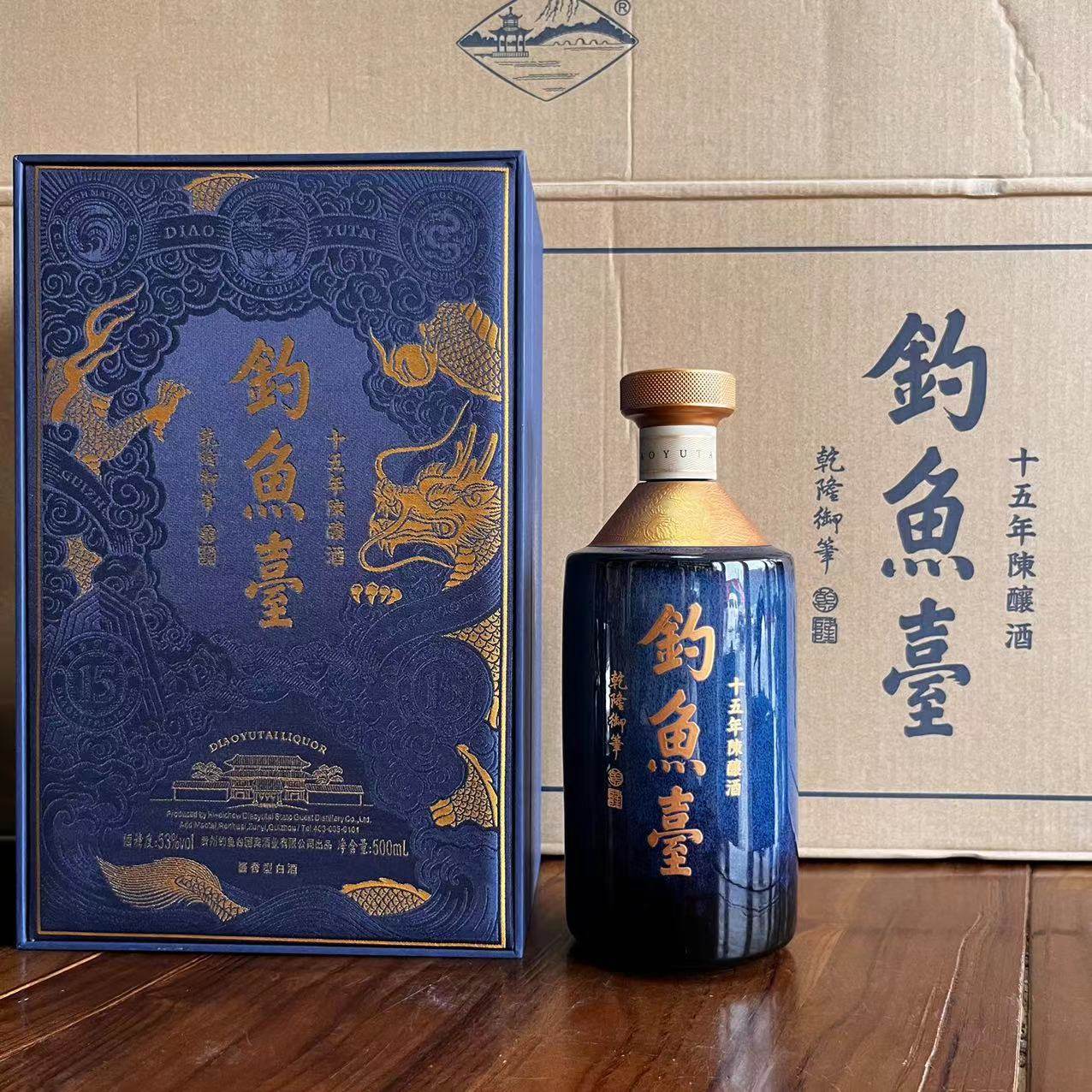 钓鱼台酒5年五年陈酿53度酱香型白酒500ml6瓶整箱收藏名酒包邮评价- 淘宝网