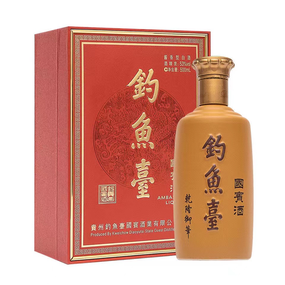 500ml 53％ 白酒 ☆【新品未開封】釣魚台 珍酒 包装【报价价格评测怎么样 53%Vol. 钓鱼台国宾酒酱香型白酒2x1x500ml 中国酒 釣魚台国賓酒 その他