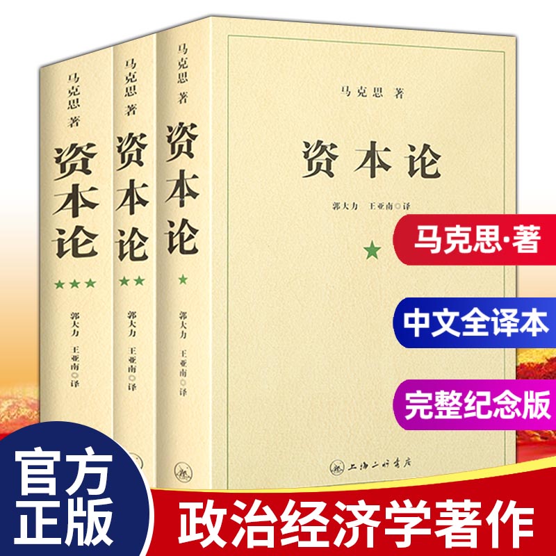 全3册康德三大批判：纯粹理性批判+判断力批判+实践理性批判邓晓芒人民