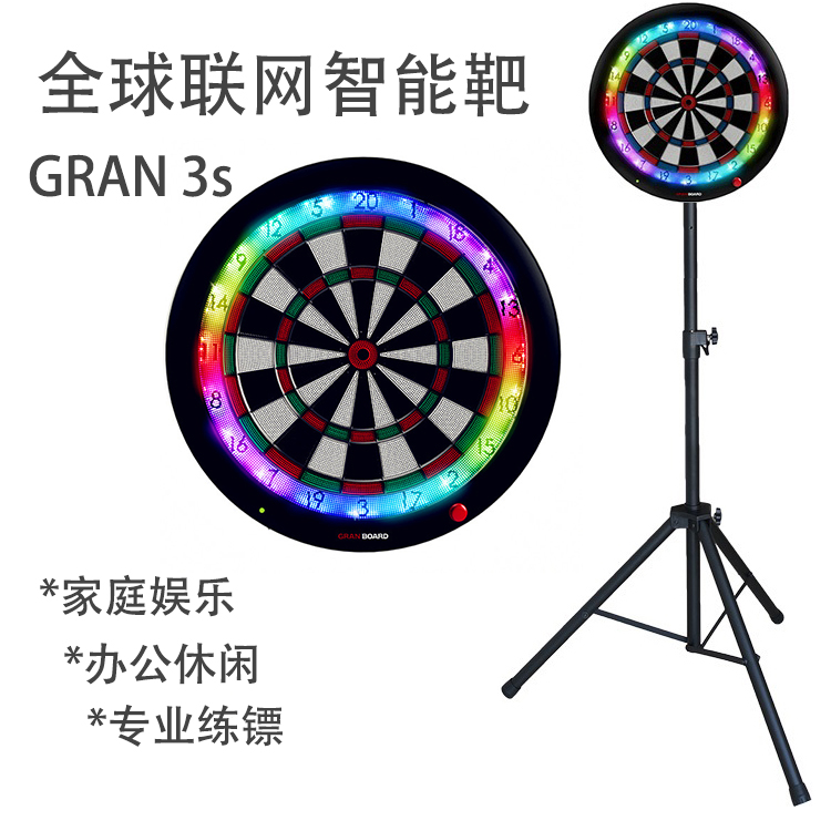 Dartslive支架Vdarts H4L天地柱掛架gran飛鏢機頂天支架鏢靶安裝-Taobao