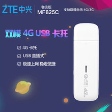 联通4g上网卡