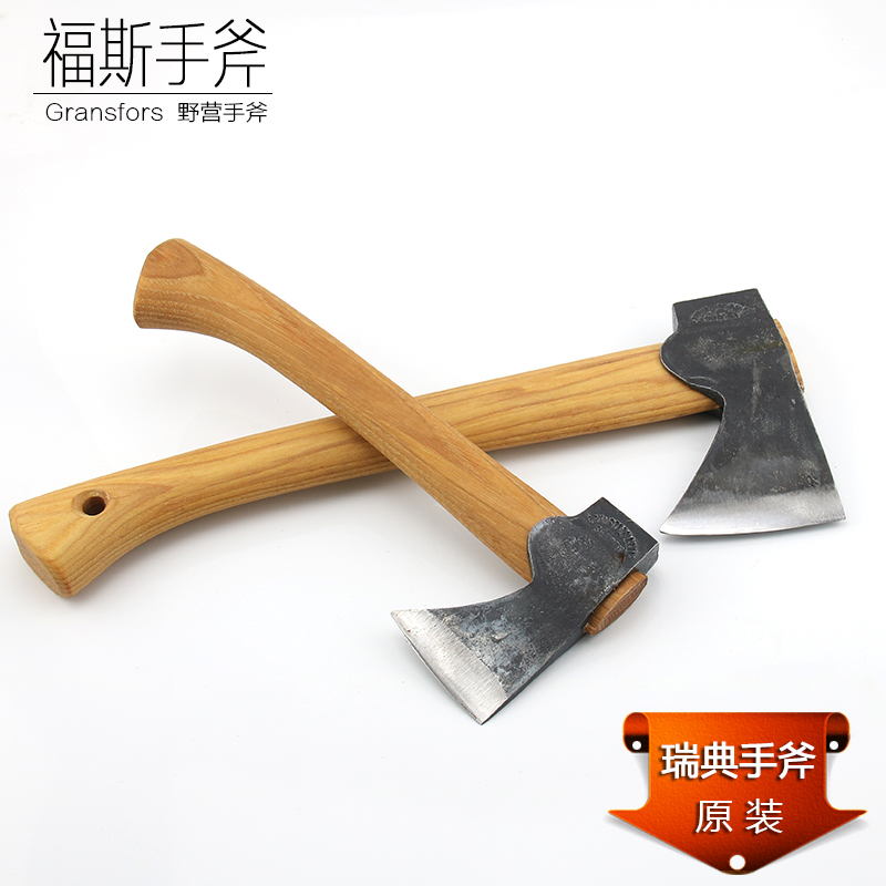 瑞典Gransfors福斯斧头bushcraft户外登山野营斧子小丛林手斧-Taobao