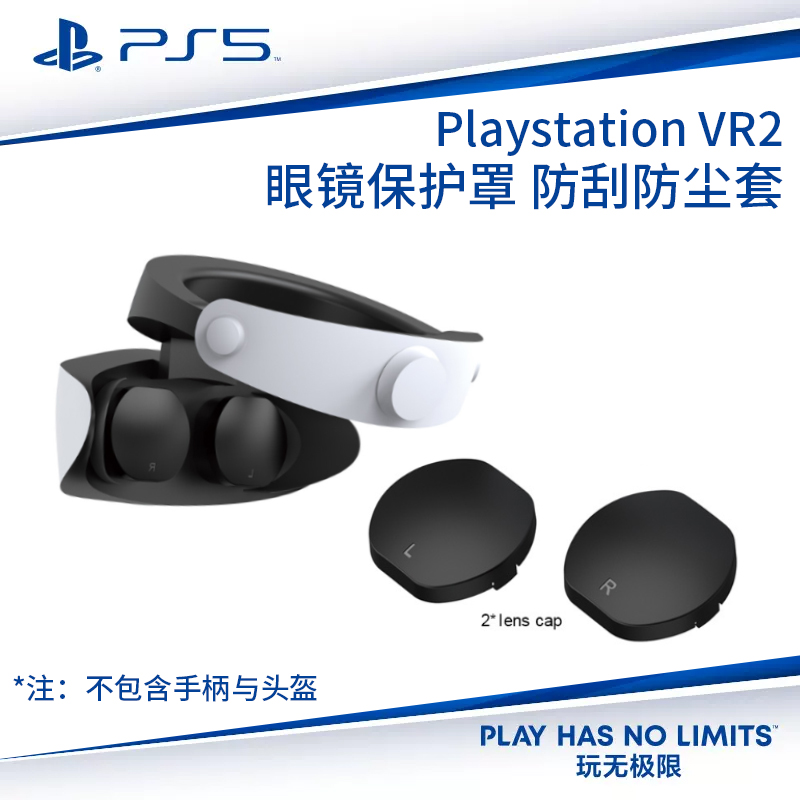 2022A/W新作☆送料無料】 【美品】PlayStation VR2 その他 - zoopalic.com