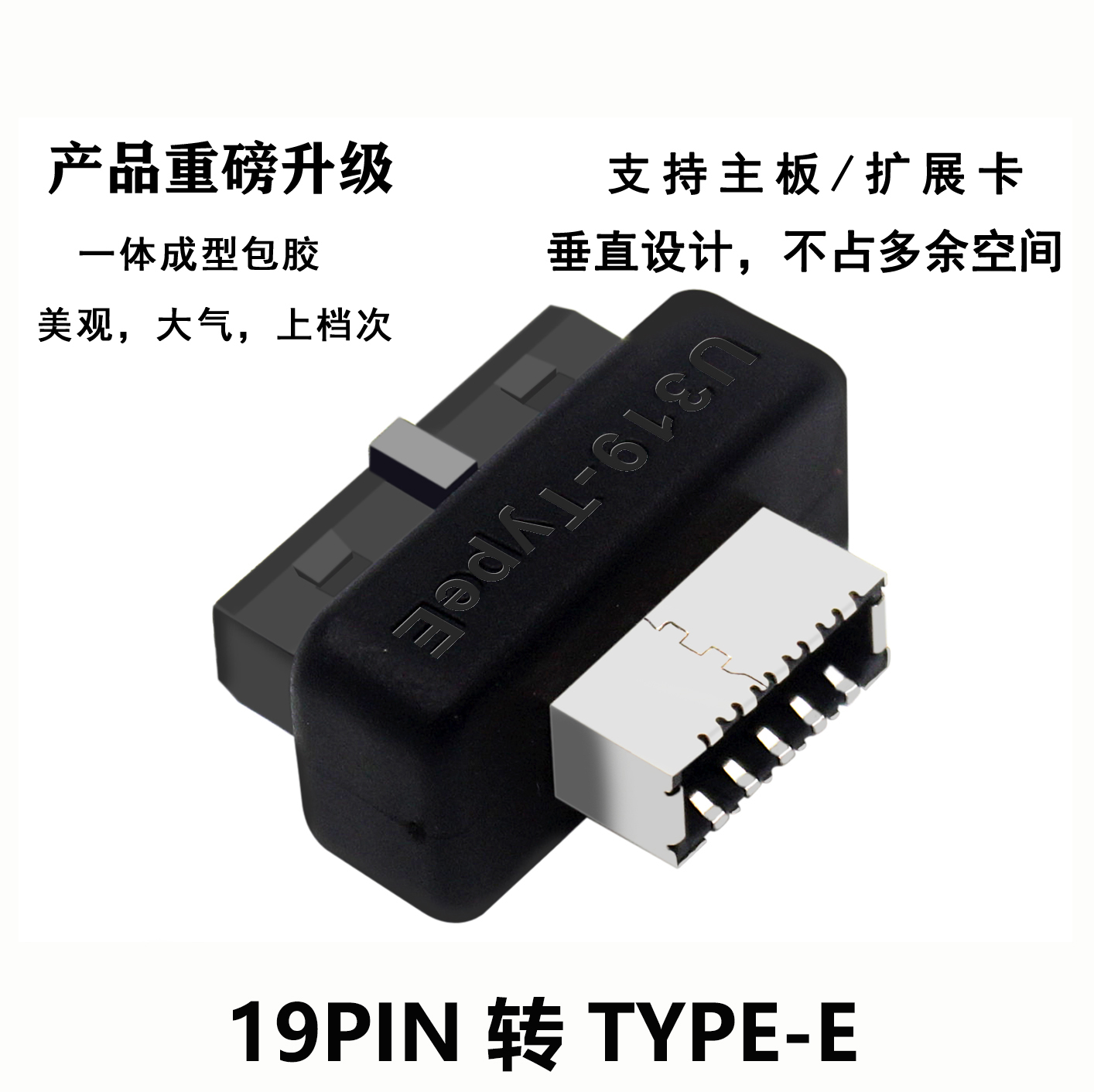 板载USB3.0转USB母座19PIN/20PIN转USB母口内接加密狗U盾可用-Taobao