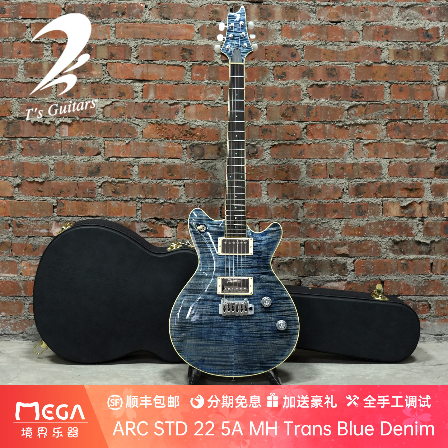 T's Guitars Arc STD22 Arc Standard 透明黑电吉他评价- 淘宝网