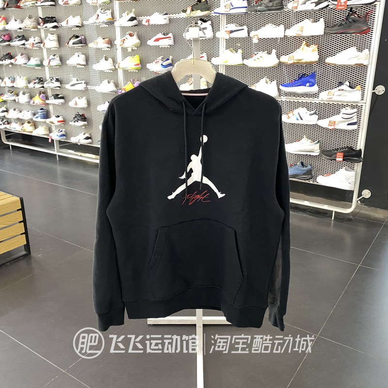 春秋正品NIKE耐克JORDAN连帽男运动休闲针织卫衣套头衫DQ7339-134-Taobao