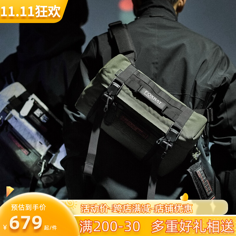 FOXBAT-狐蝠工业】LEG-35“米格”邮差包机能男信使包斜挎包-Taobao