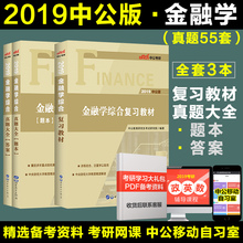 2019天津经济情况_天津 涅槃