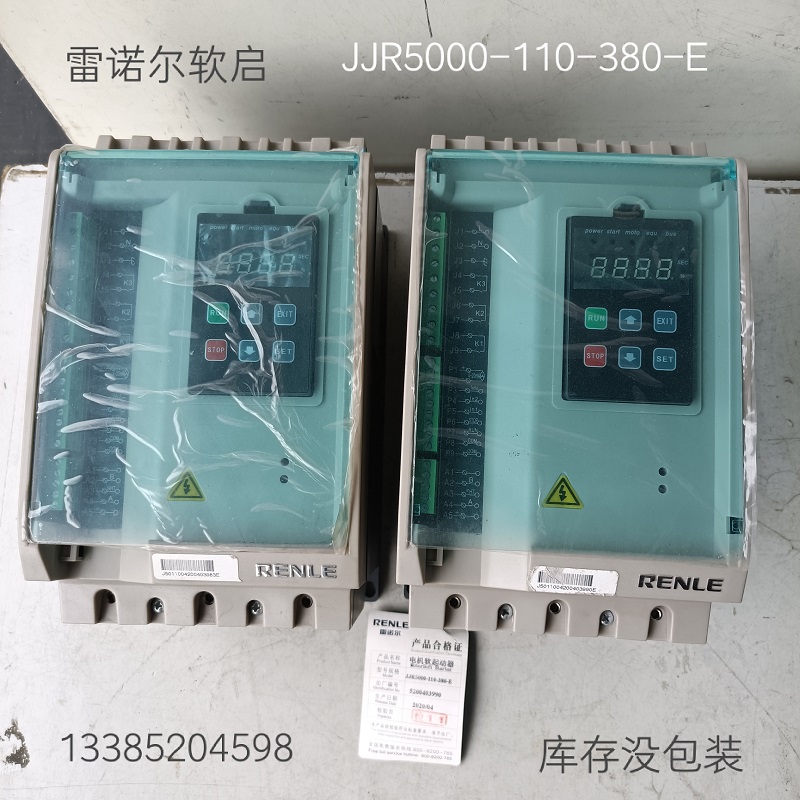 雷诺尔电机软起动器132kw/250kw启动器JJR2132kw JJR2250现货包好-Taobao