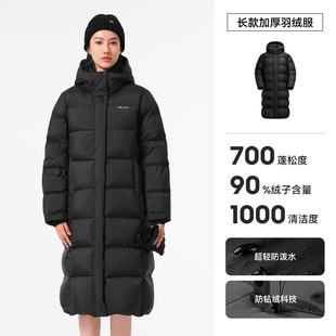 【极光MAX】伯希和户外700蓬羽绒服女春季男长款防风鹅绒服外套