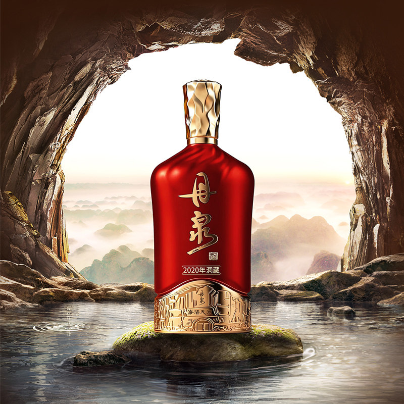 酒厂自营】广西丹泉酒洞藏七〇复刻版53度酱香型白酒500mL单瓶评价- 淘宝网