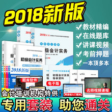 2019经济法基础视频_经济法基础视频