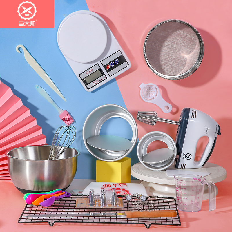  MCK Complete Cake Baking Set Bakery Tools for Beginner