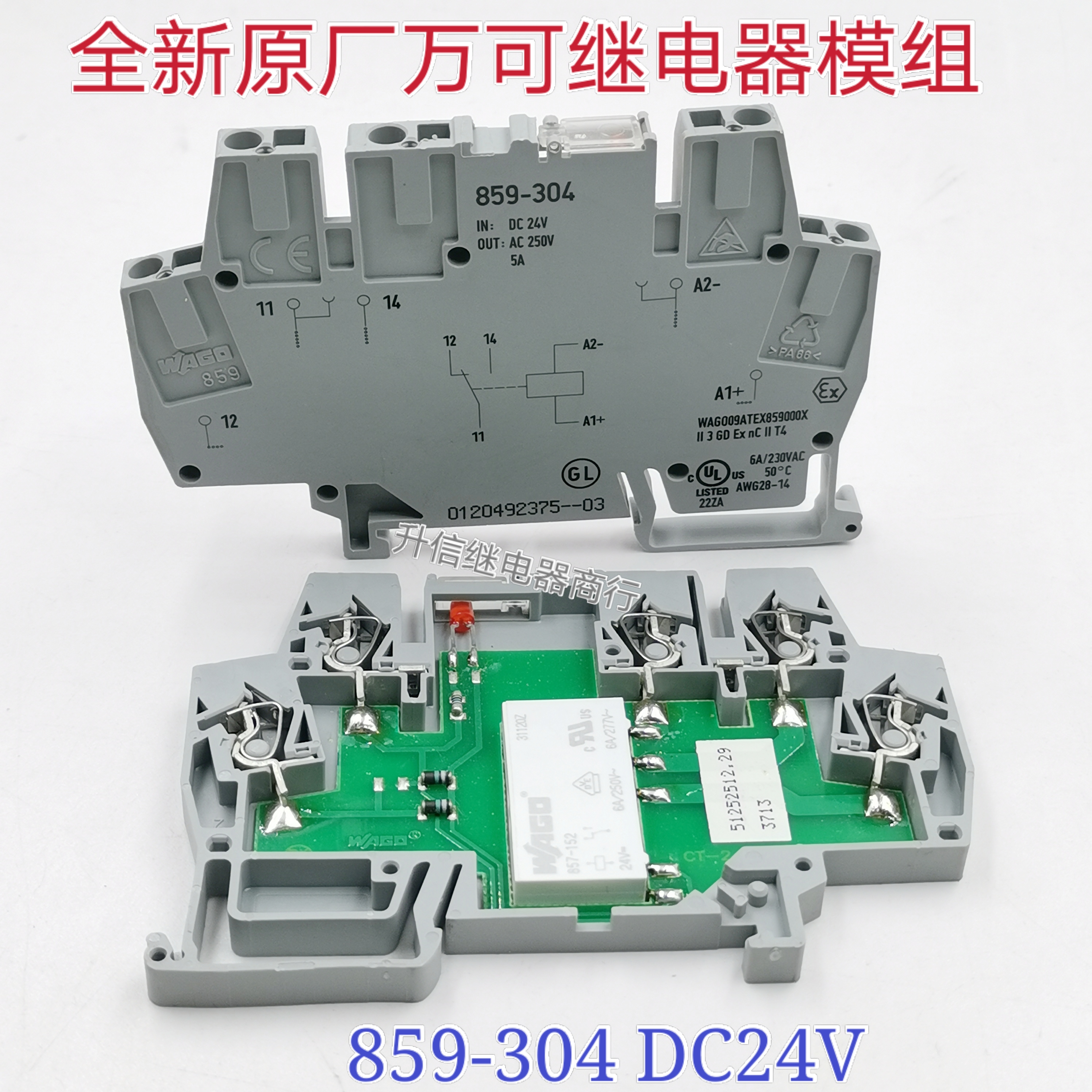 V23234-A0004-Y055 0332209211 全新原裝博士BOSCH 30A 5腳現貨-Taobao