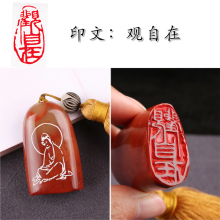 成品闲章随形印章石