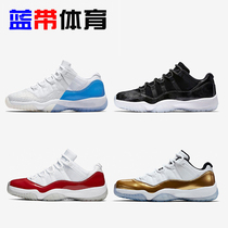 aj11伯爵