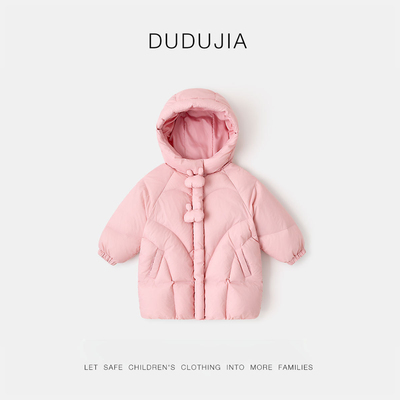 【嘟嘟家】杜邦三防儿童羽绒服