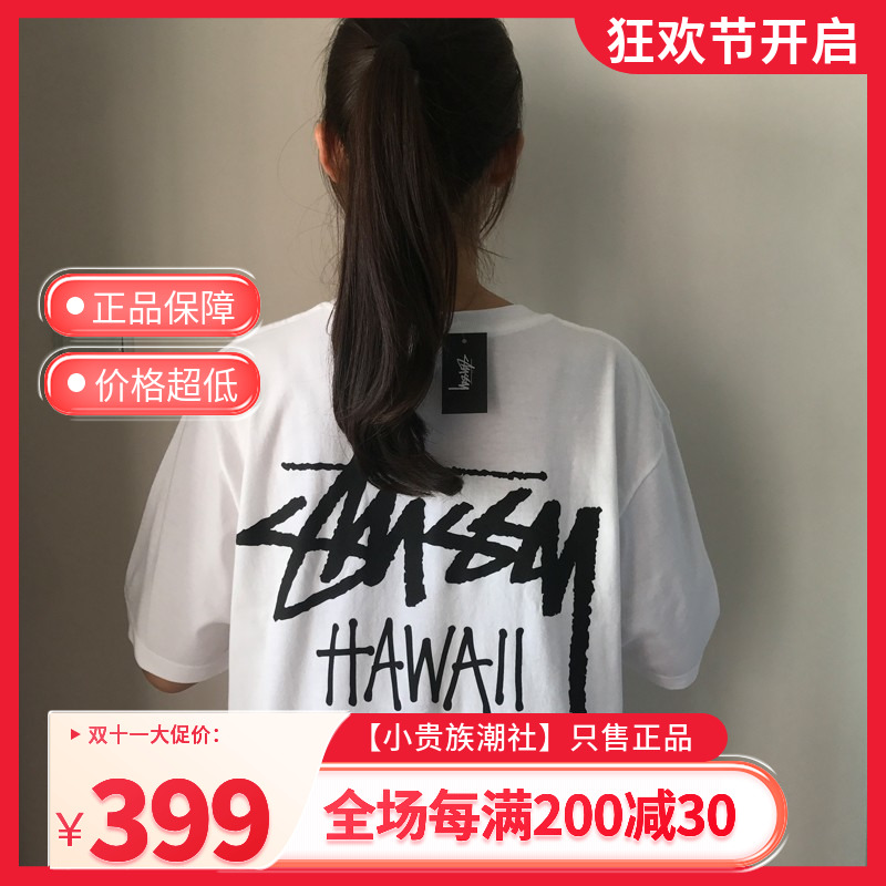 STÜSSY u0026 MMW BIG PRINT LS TEE-